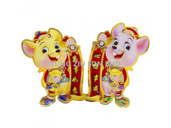 2011-1#WALL DECORATION (43CM)(2P/SET)CNY(9296)